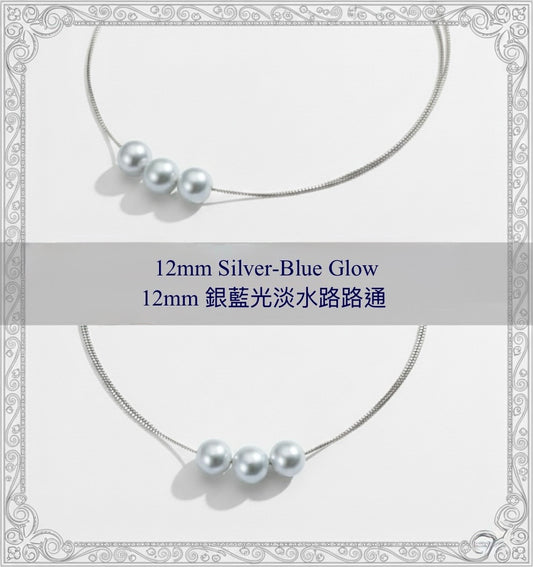 12mm Silver-Blue Lustre Trio Pearl Necklace