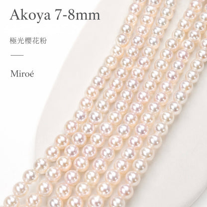 日本 Akoya 海水珍珠項鍊｜7mm 巴洛克｜柔粉光