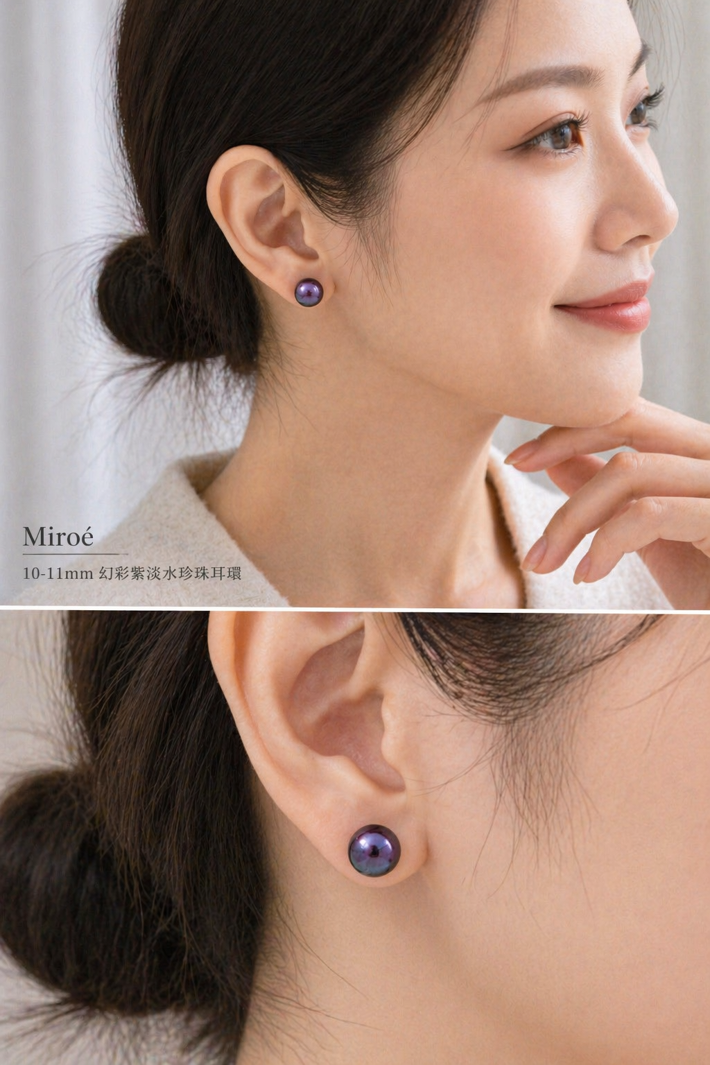 10-11mm Freshwater Baroque Pearl Earrings