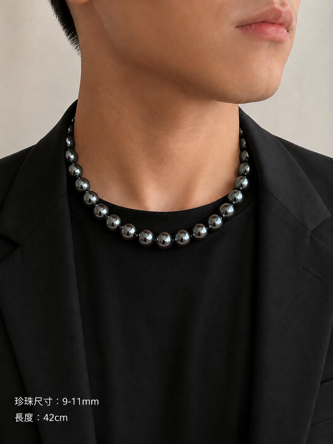 9-11mm Tahitian Pearl Necklace
